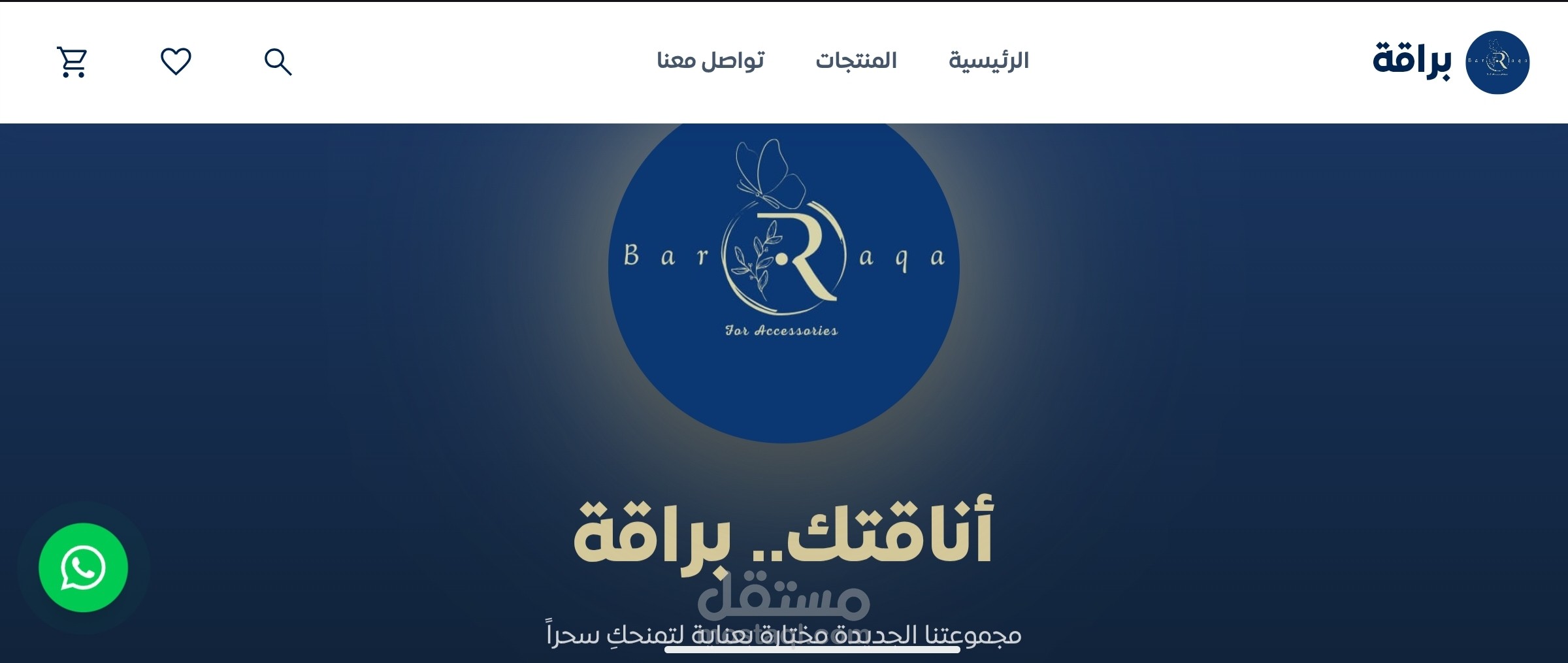 Baraqa