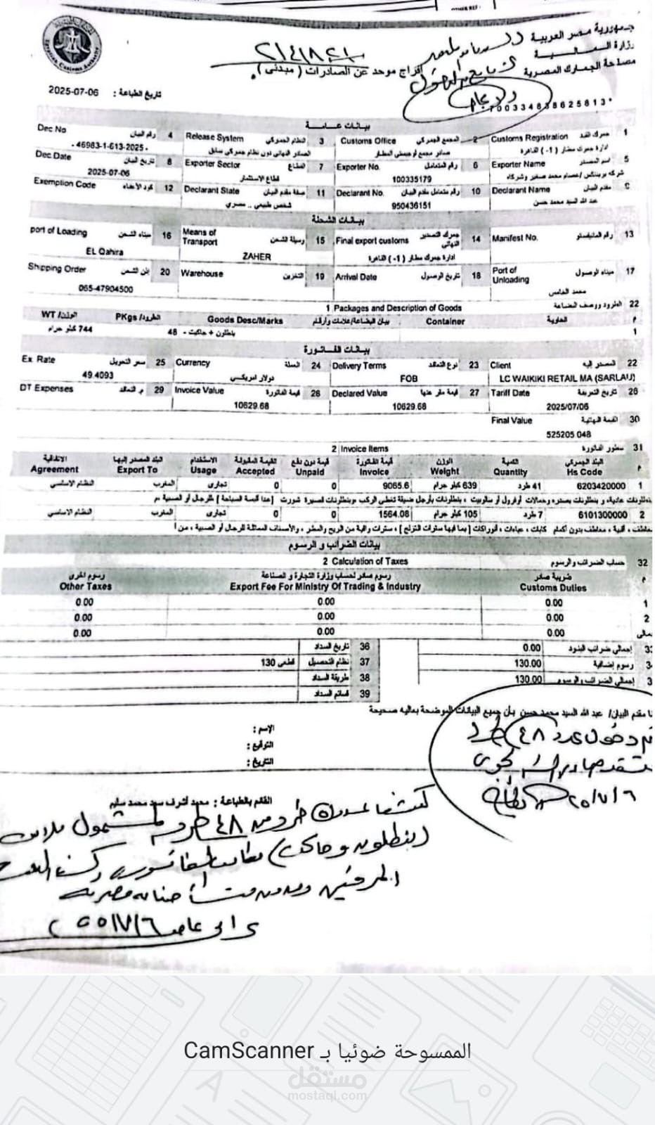 تصميم وإعداد ملف تعريفي احترافي (Company Profile) للشركات