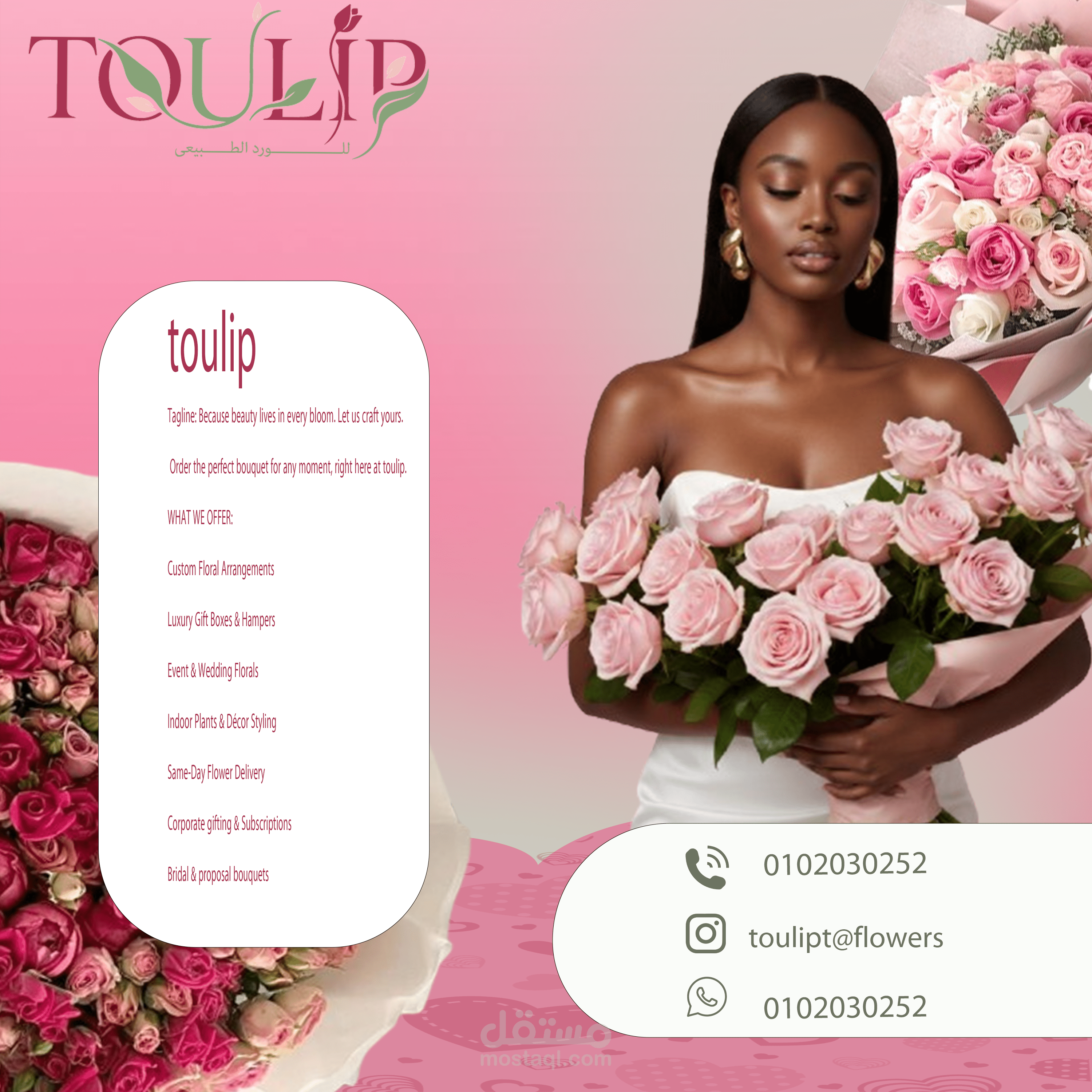 تصميم سوشيال ميديا احترافي