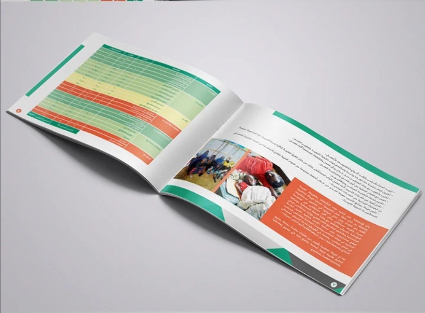 كتيب الصومال الجزء 2 booklet