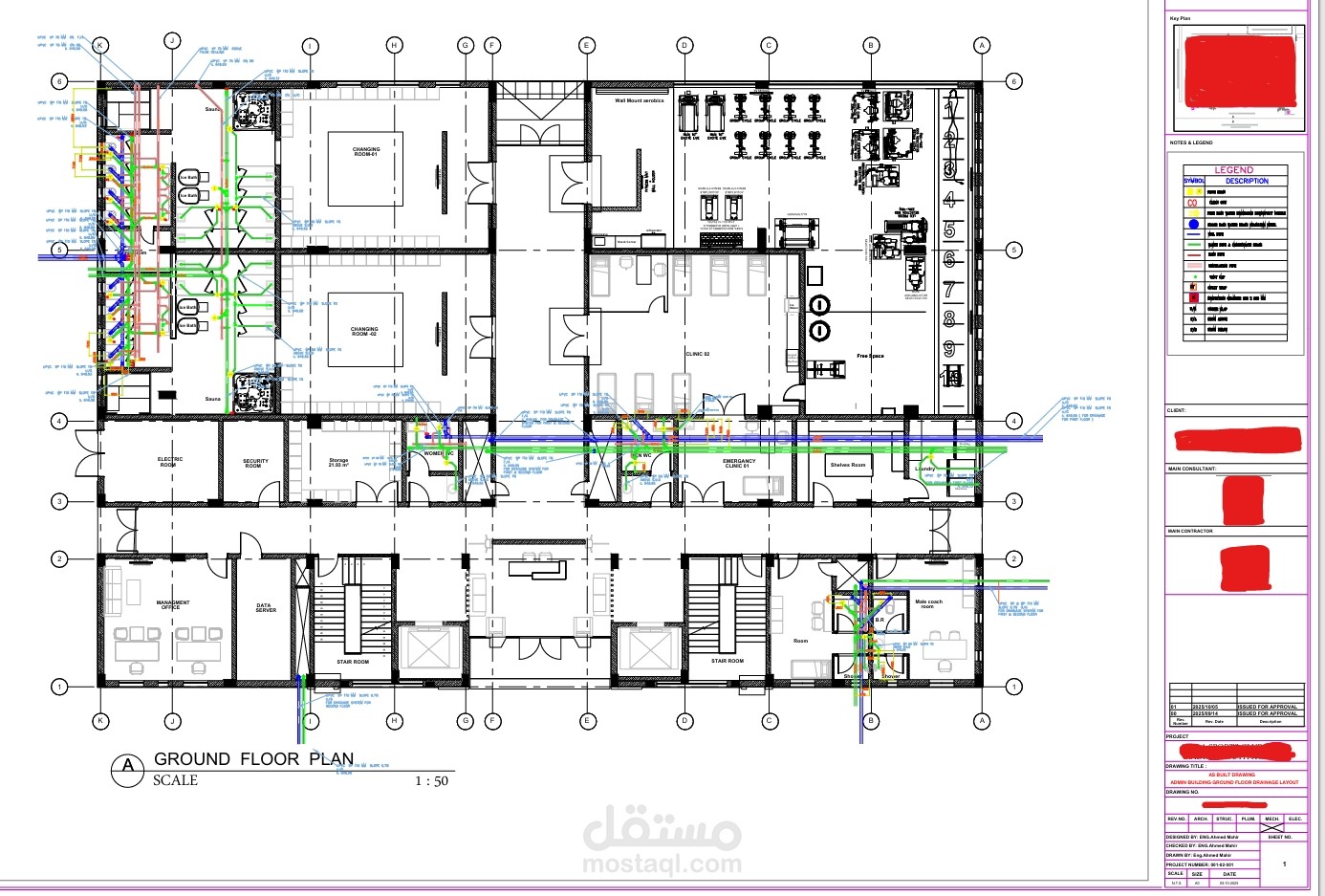 تصميم شبكات الصرف والتغذية لمبنى اداري