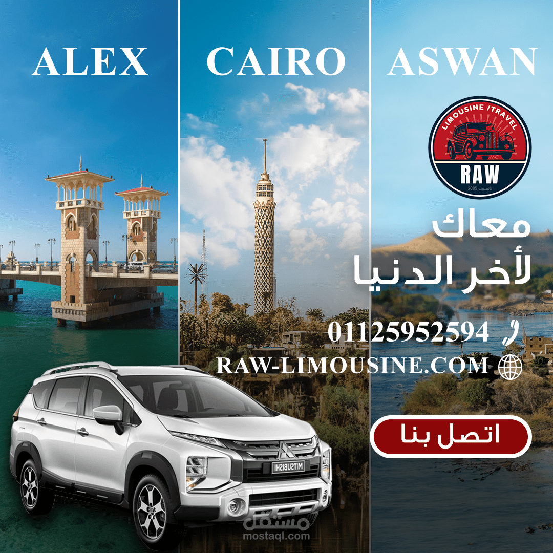 تصميم بوسترات سوشيال ميديا    Social Media Posters Design