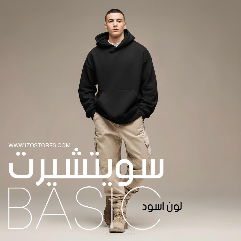 تصميم صور لبراند izo صور بيعيه عن طريق الذكاء الاصطناعى