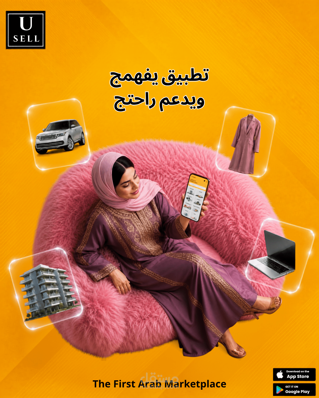 تصميمات سوشيال ميديا