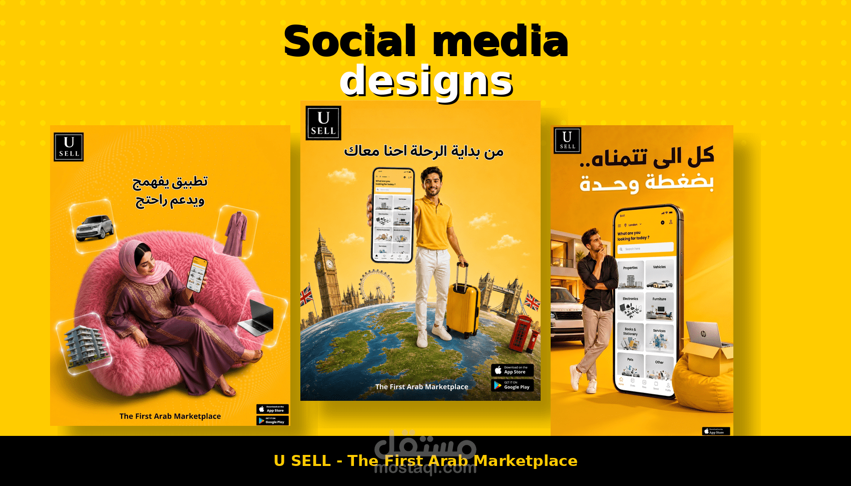 تصميمات سوشيال ميديا