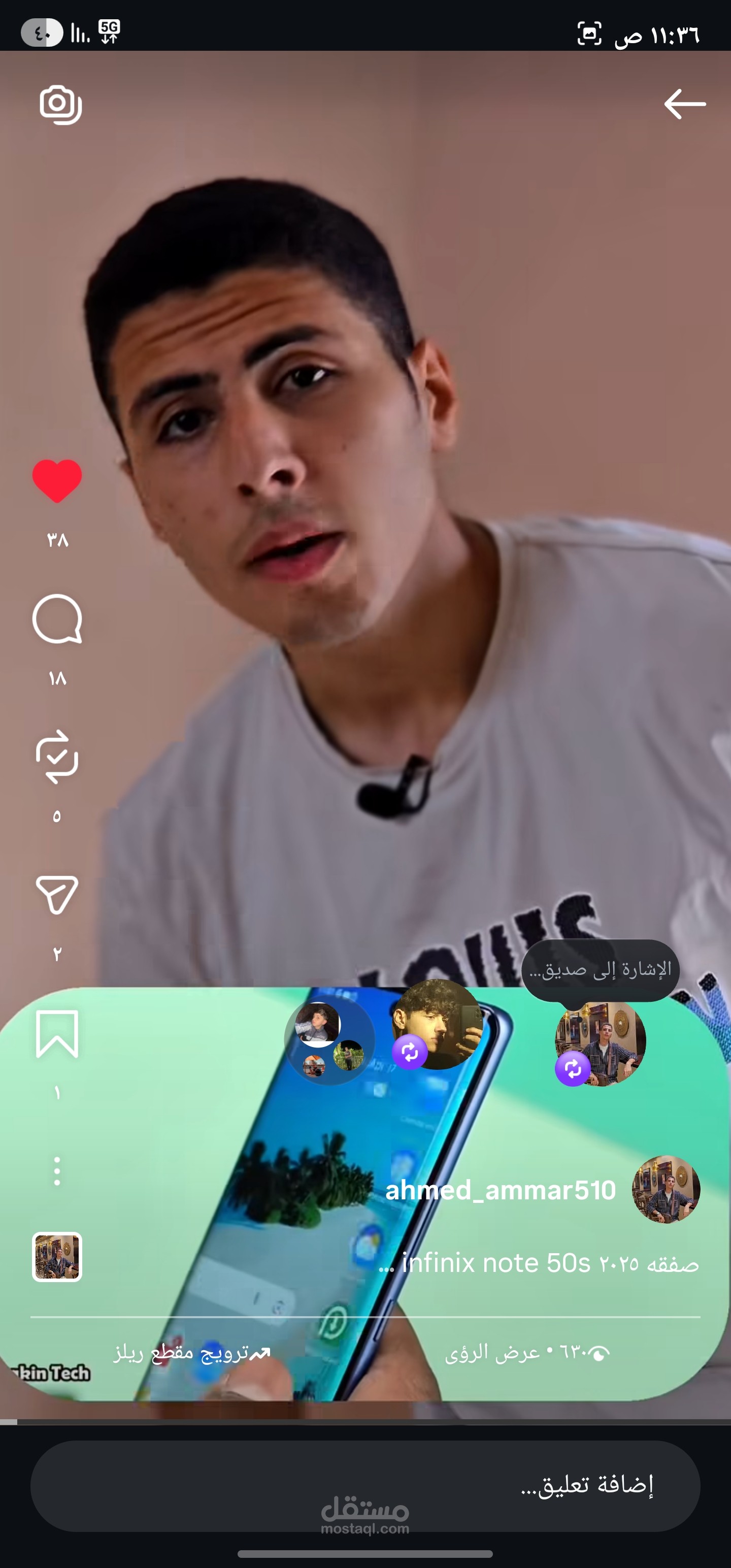 ريلز انستجرام