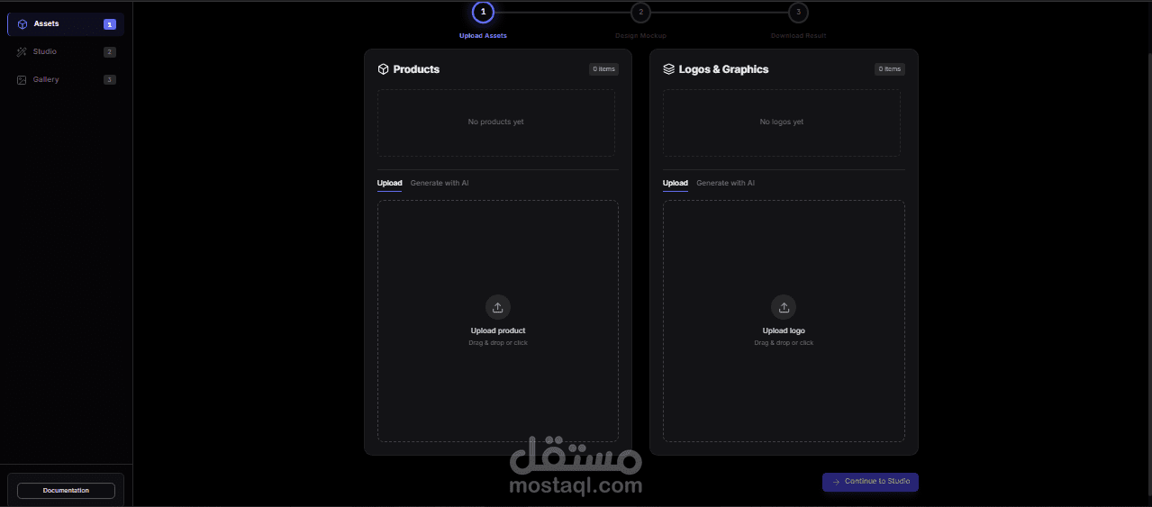 منصة ذكاء اصطناعي لتصميم وعرض نماذج منتجات