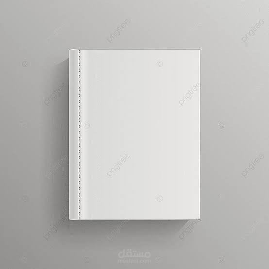 غلاف كتاب