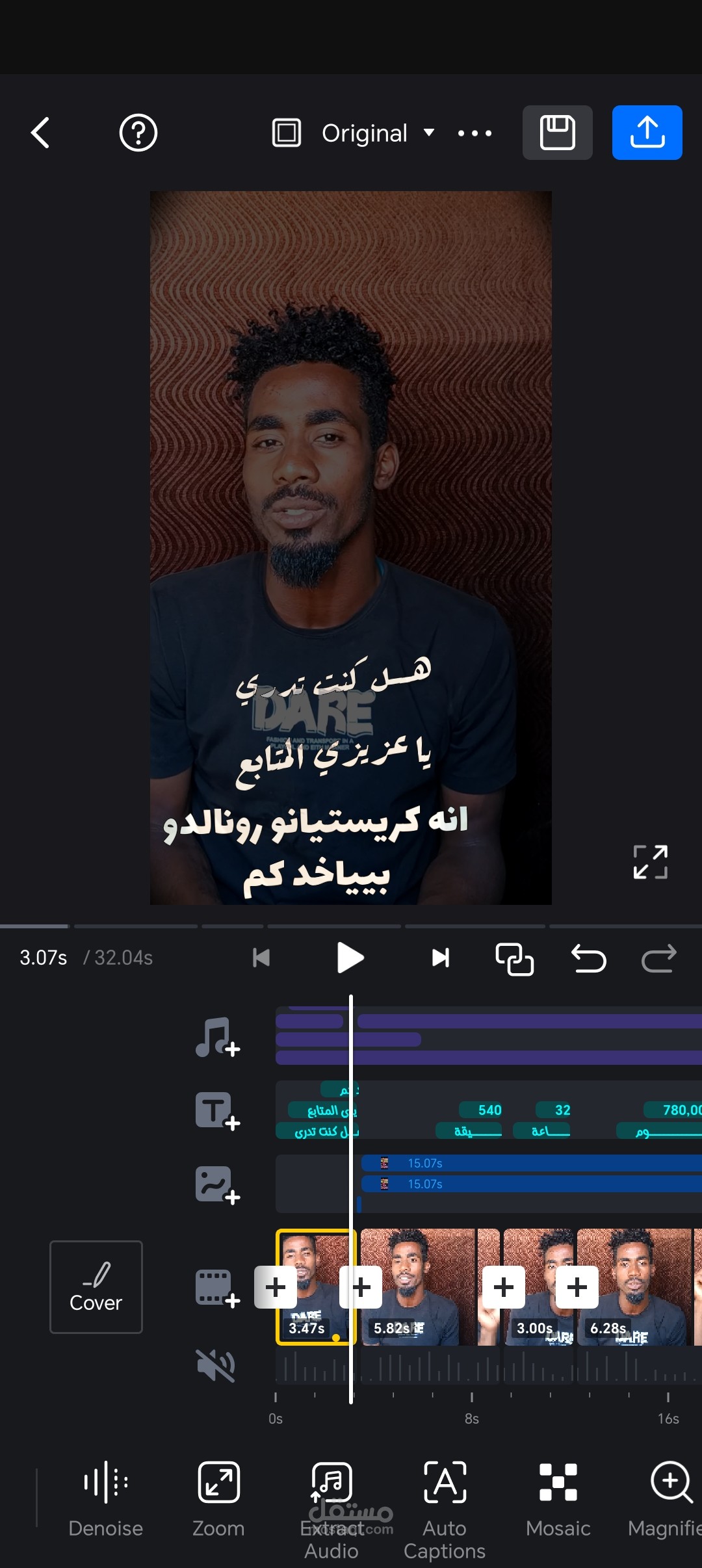 المنزل