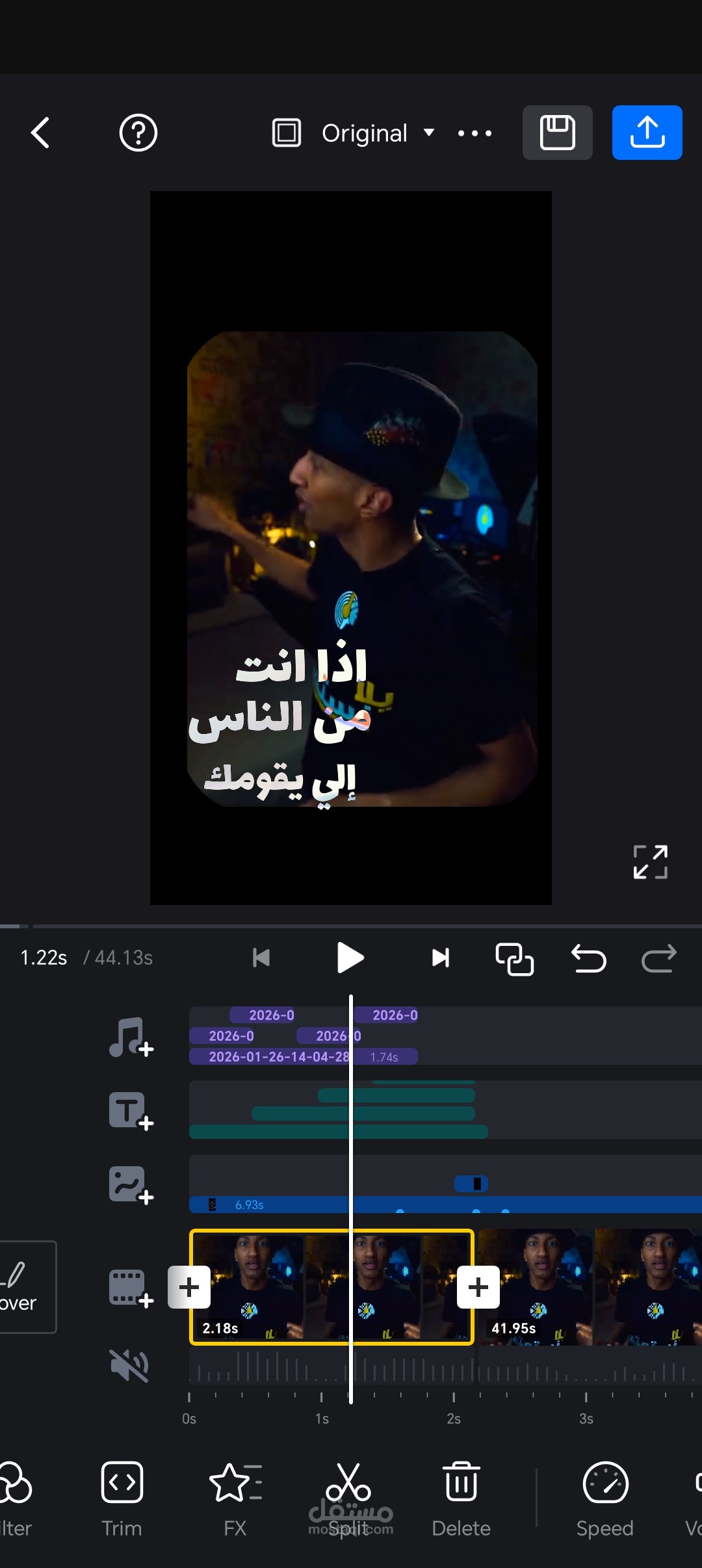 المنزل