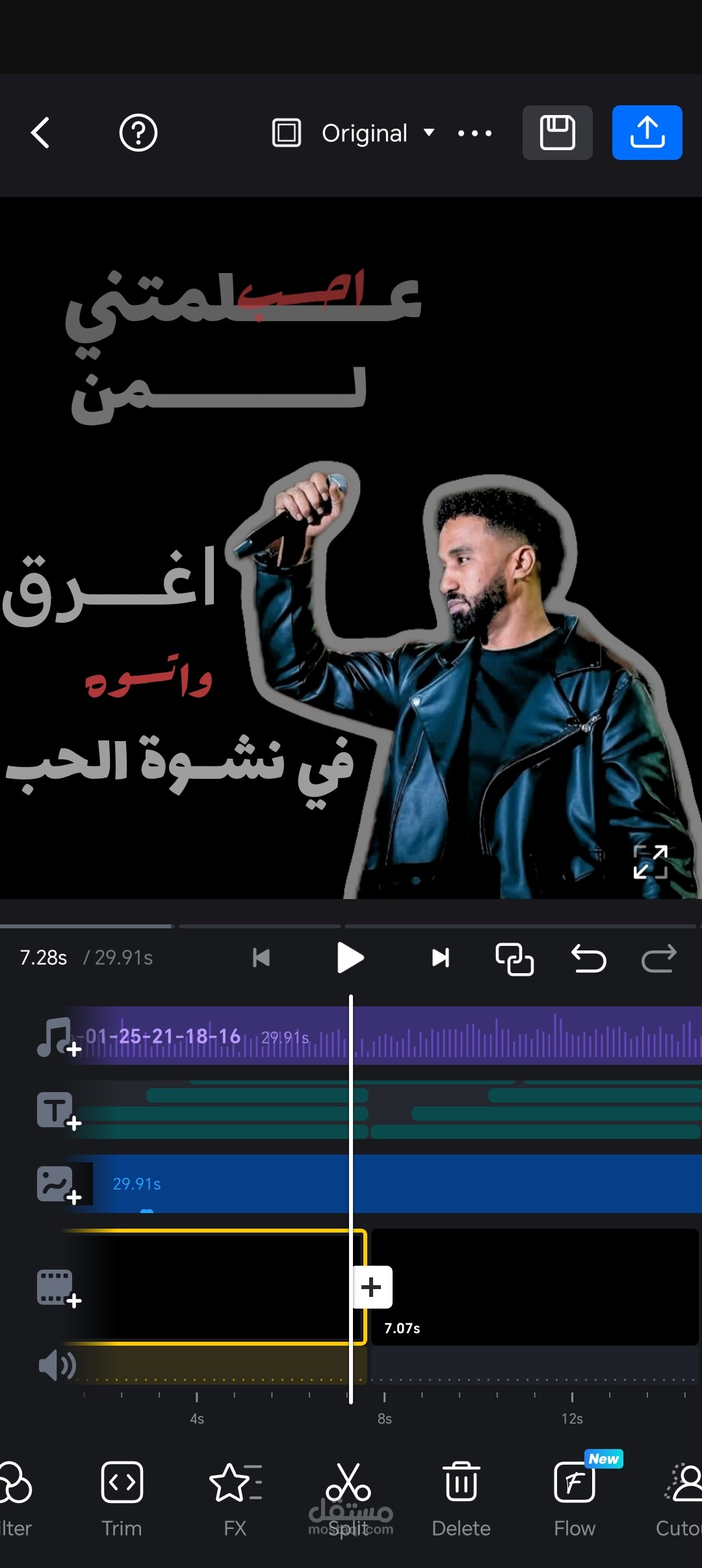 المنزل