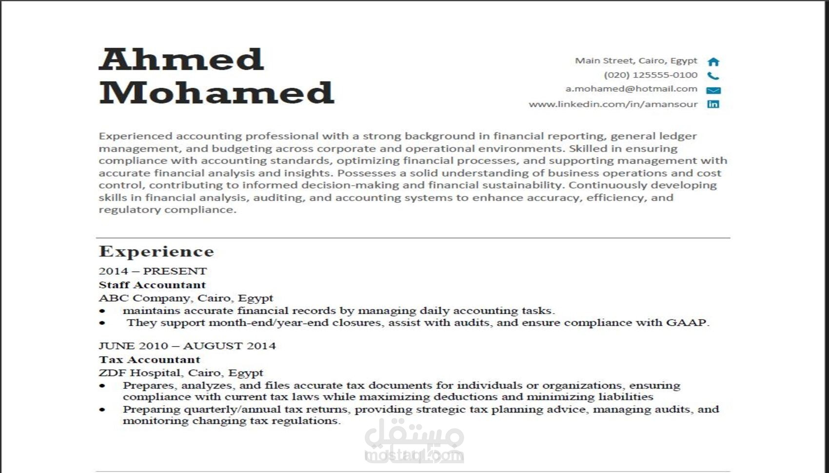 إنشاء سيرة ذاتية احترافية