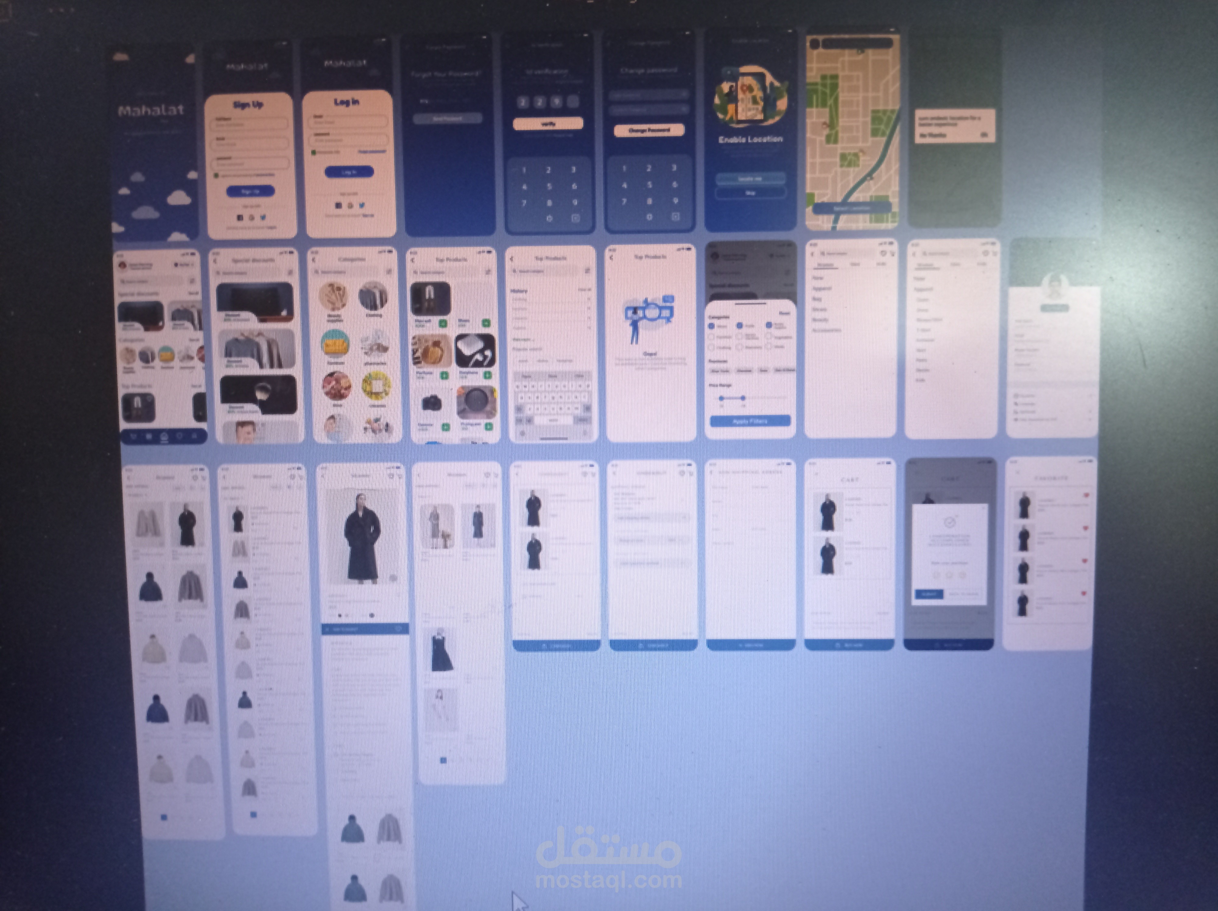 تصميم واجهات تطبيق موبايل متكامل