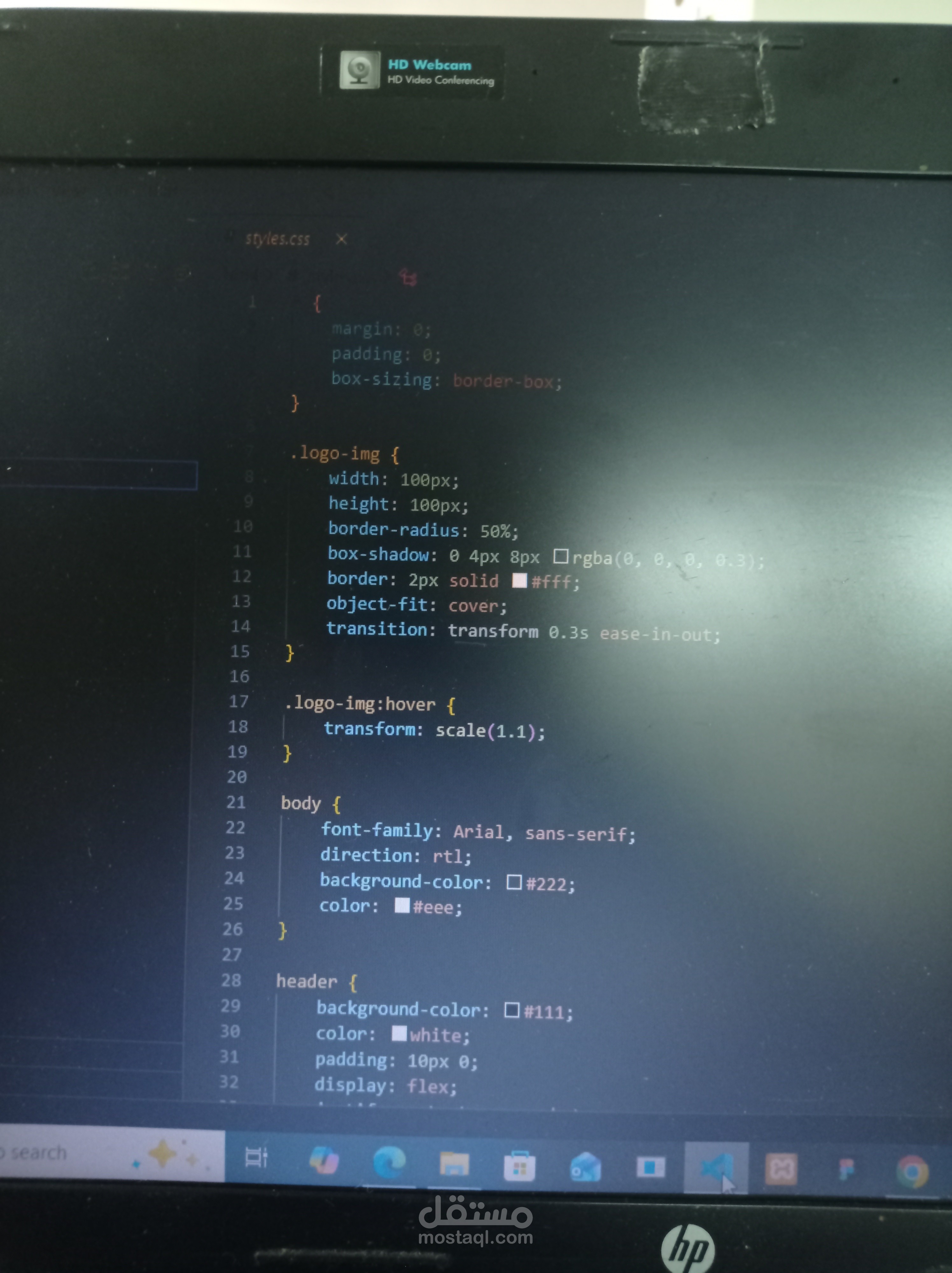 تنسيق وبرمجة واجهة موقع ويب متقدمة