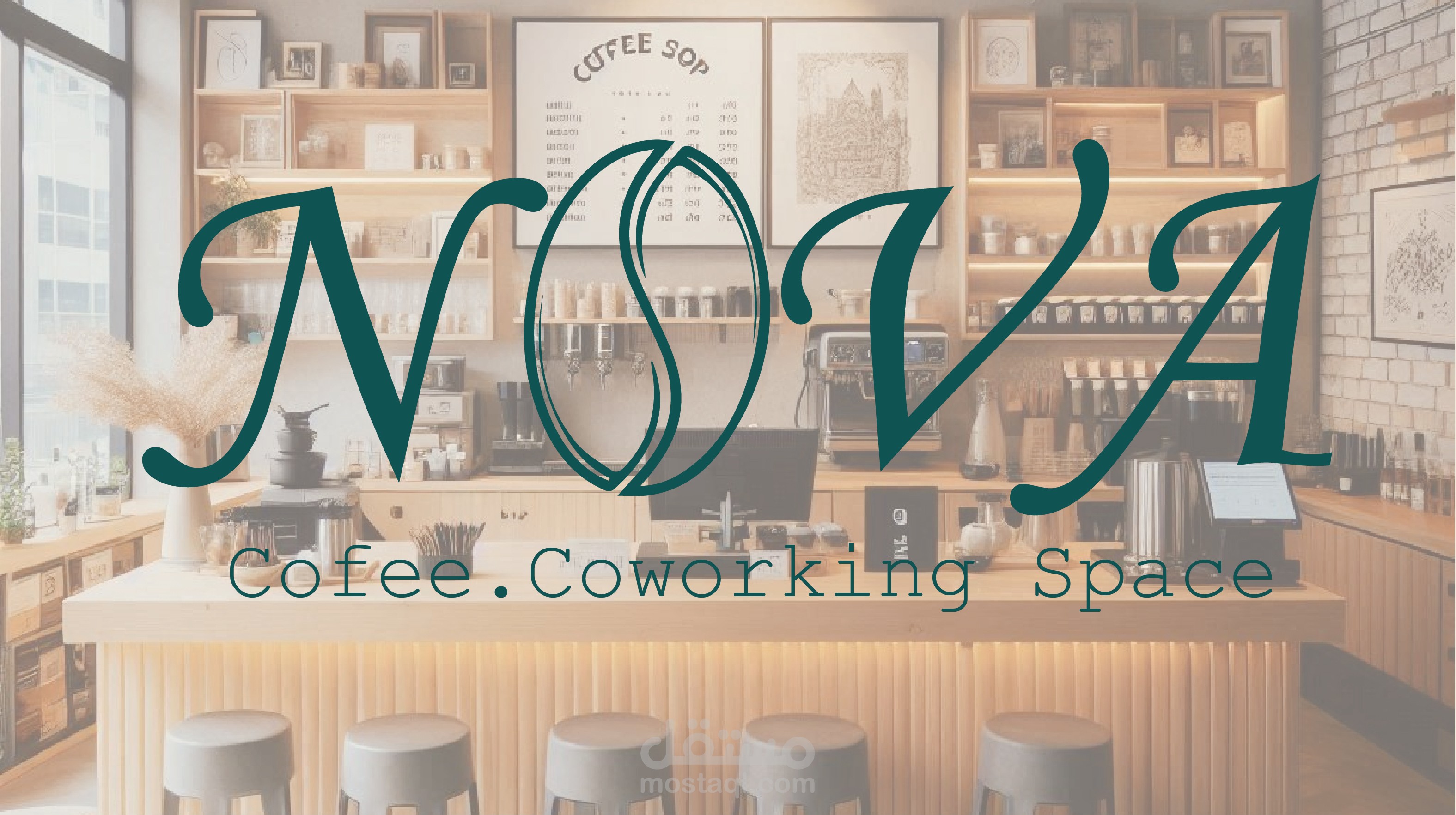 تصميم شعار وهوية بصرية لمقهى ومساحة عمل (Coffee & Coworking Space)