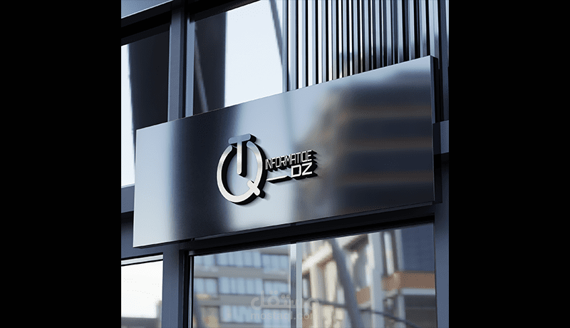 تصميم شعار عصري