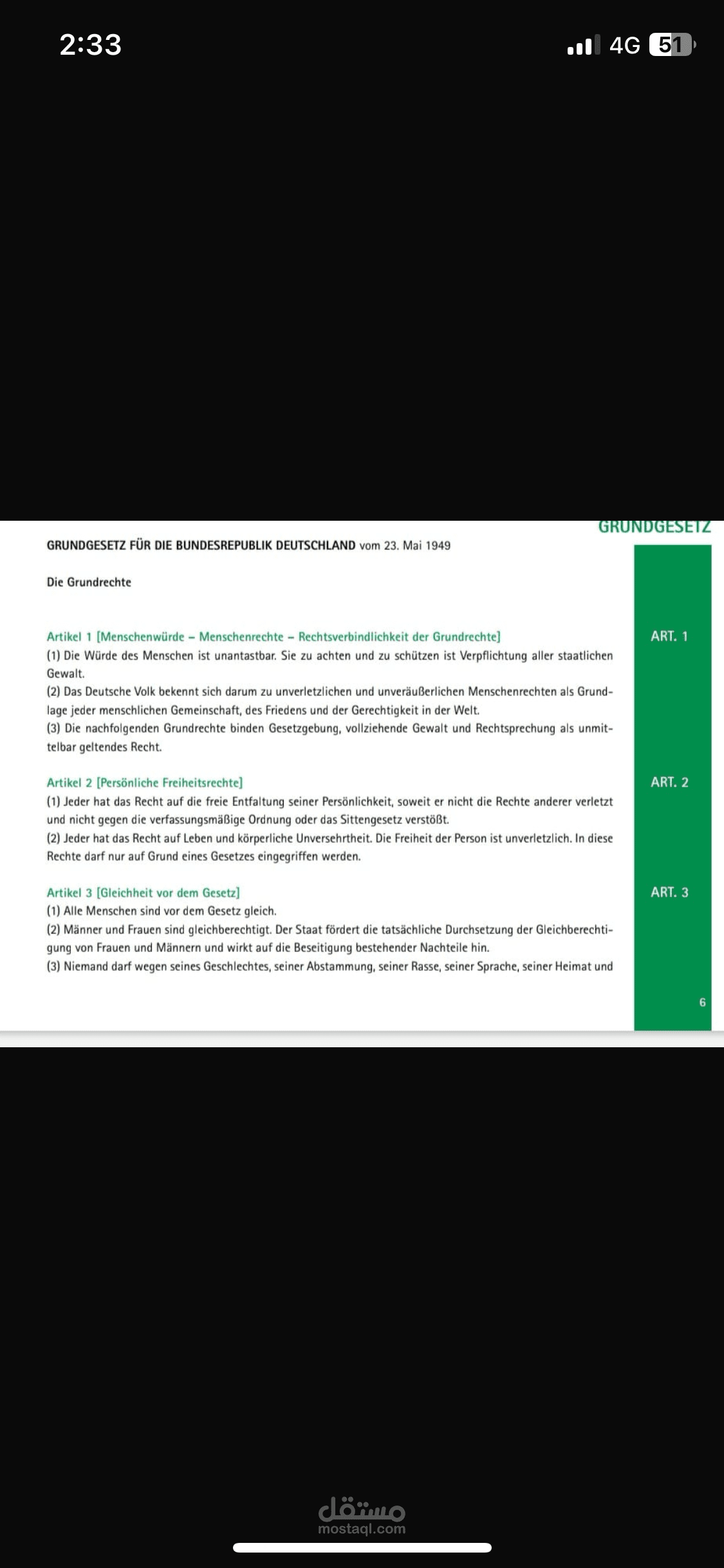 ترجمة مواد من الدستور الألماني