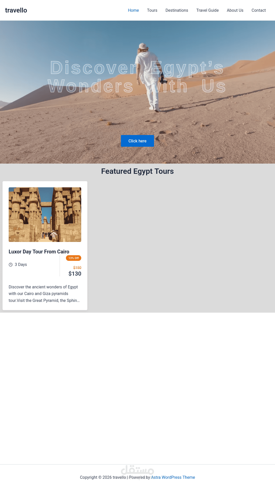 موقع حجز الرحلات السياحية