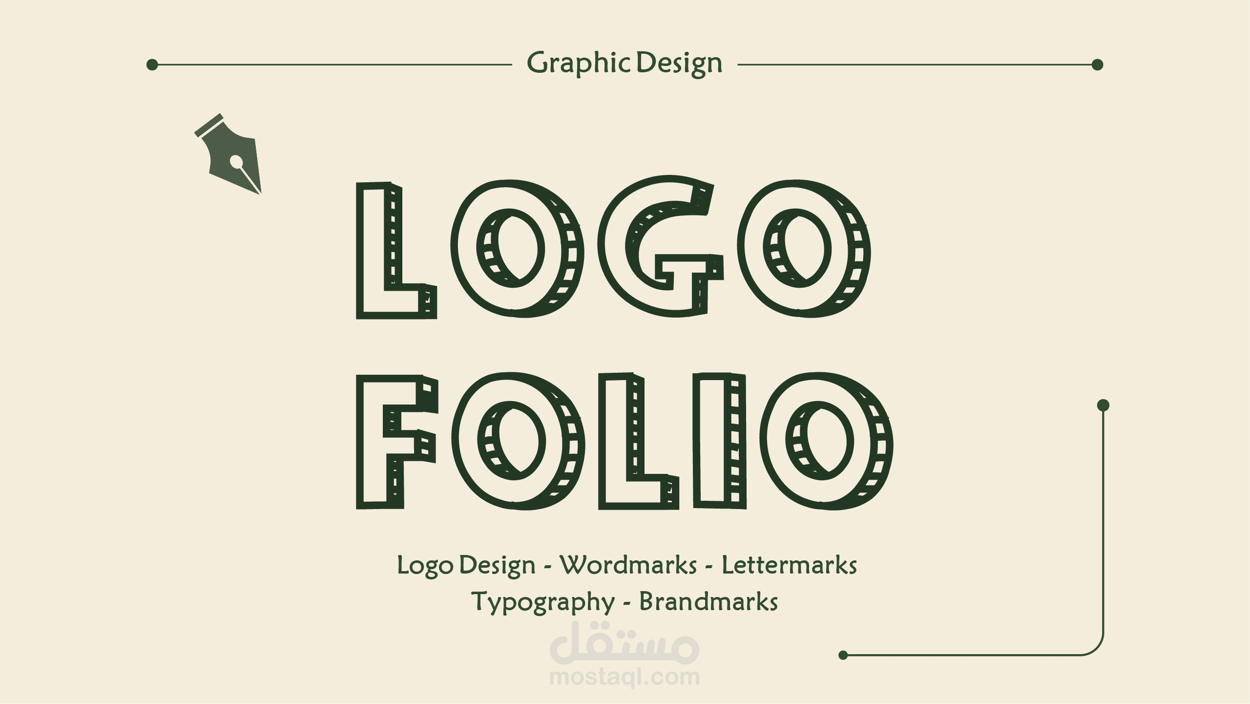 Logofolio