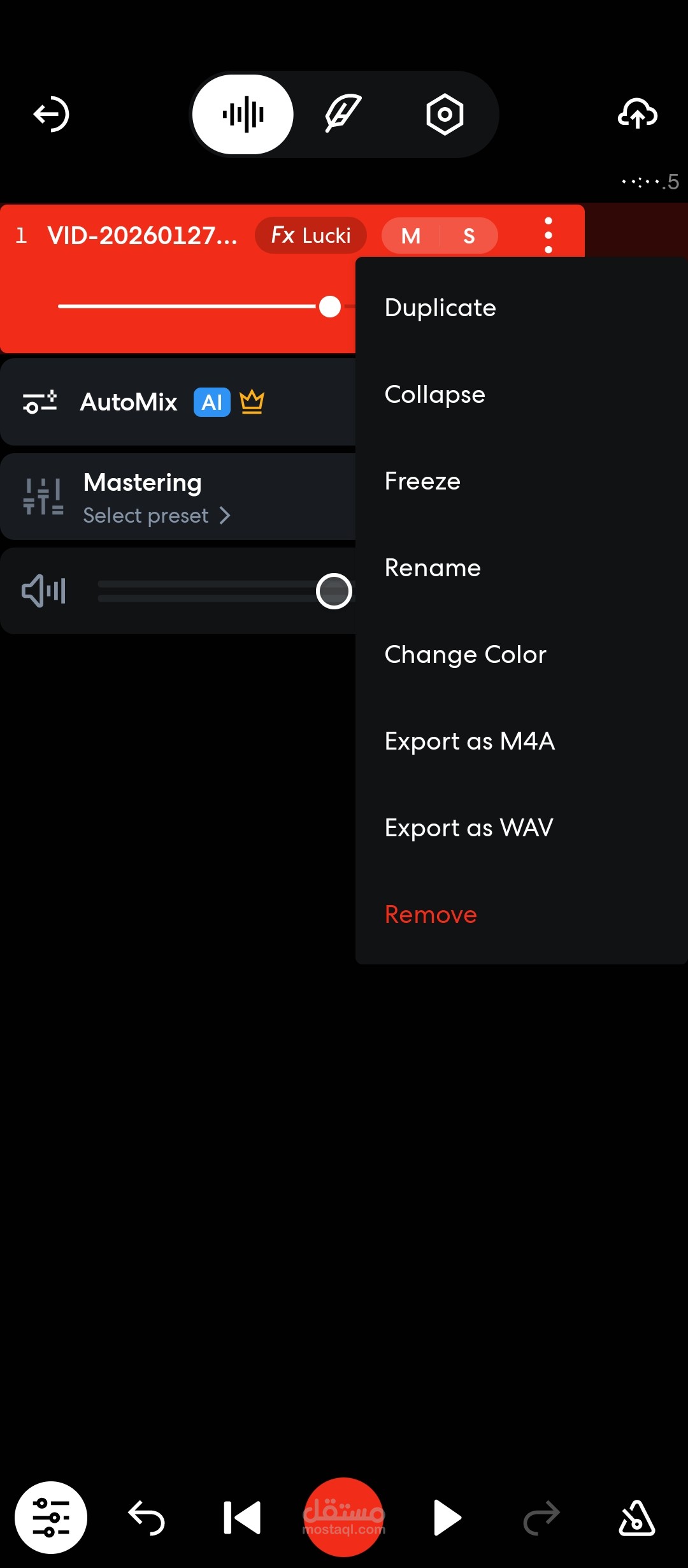 هندسة صوتية