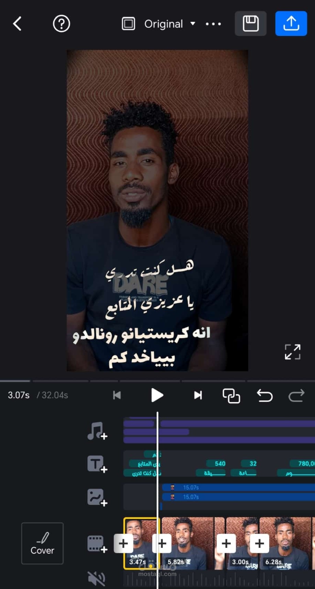 منتاج فيديو