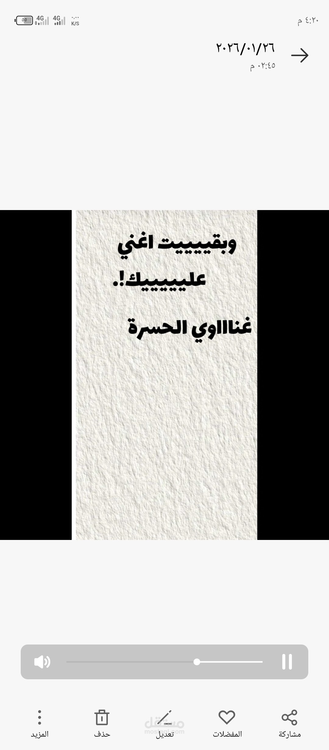 تصميم فيديو وصوتيات