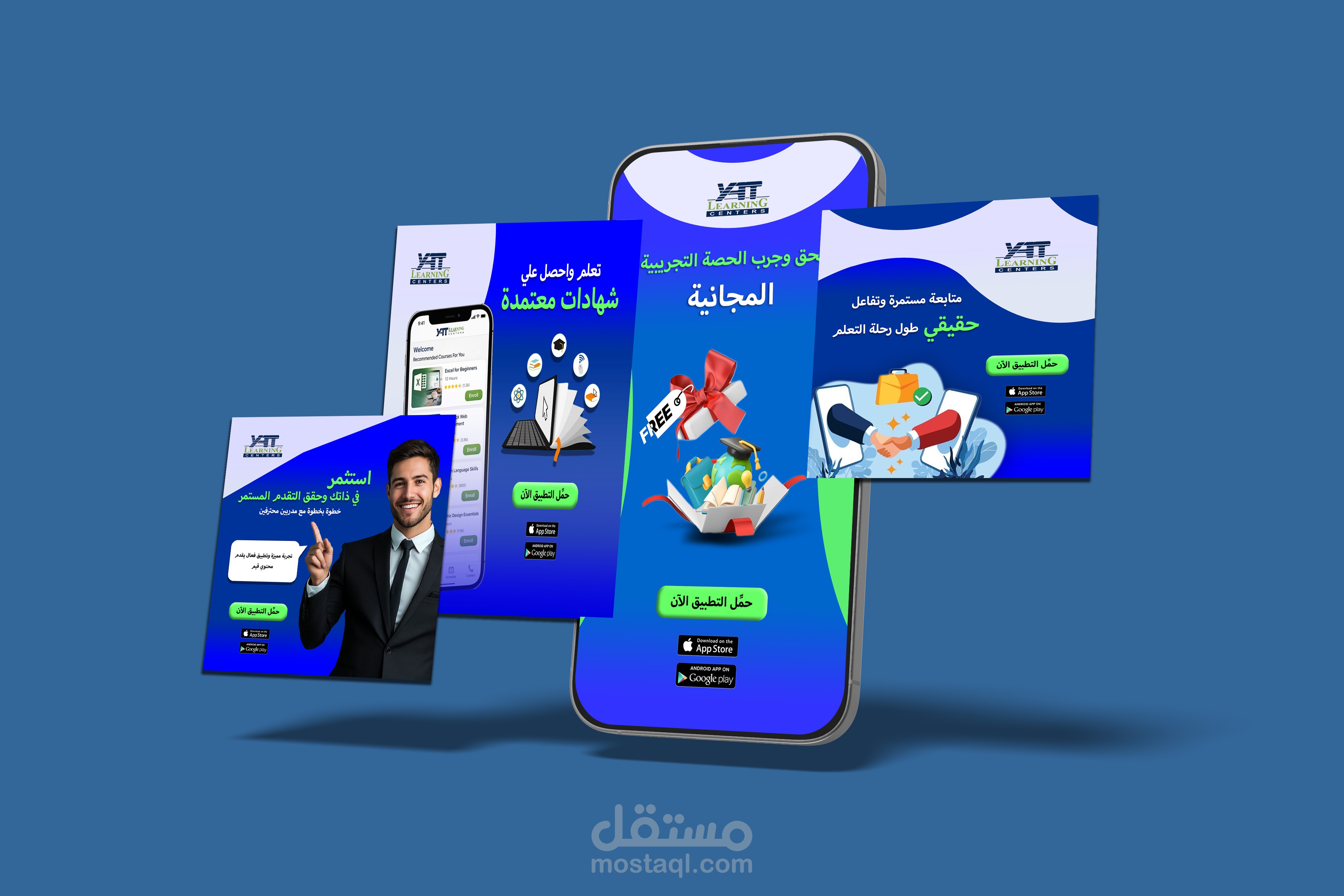 بوستات إعلانية لتطبيق YAT – التعلم بطريقة مبتكرة وجذابة