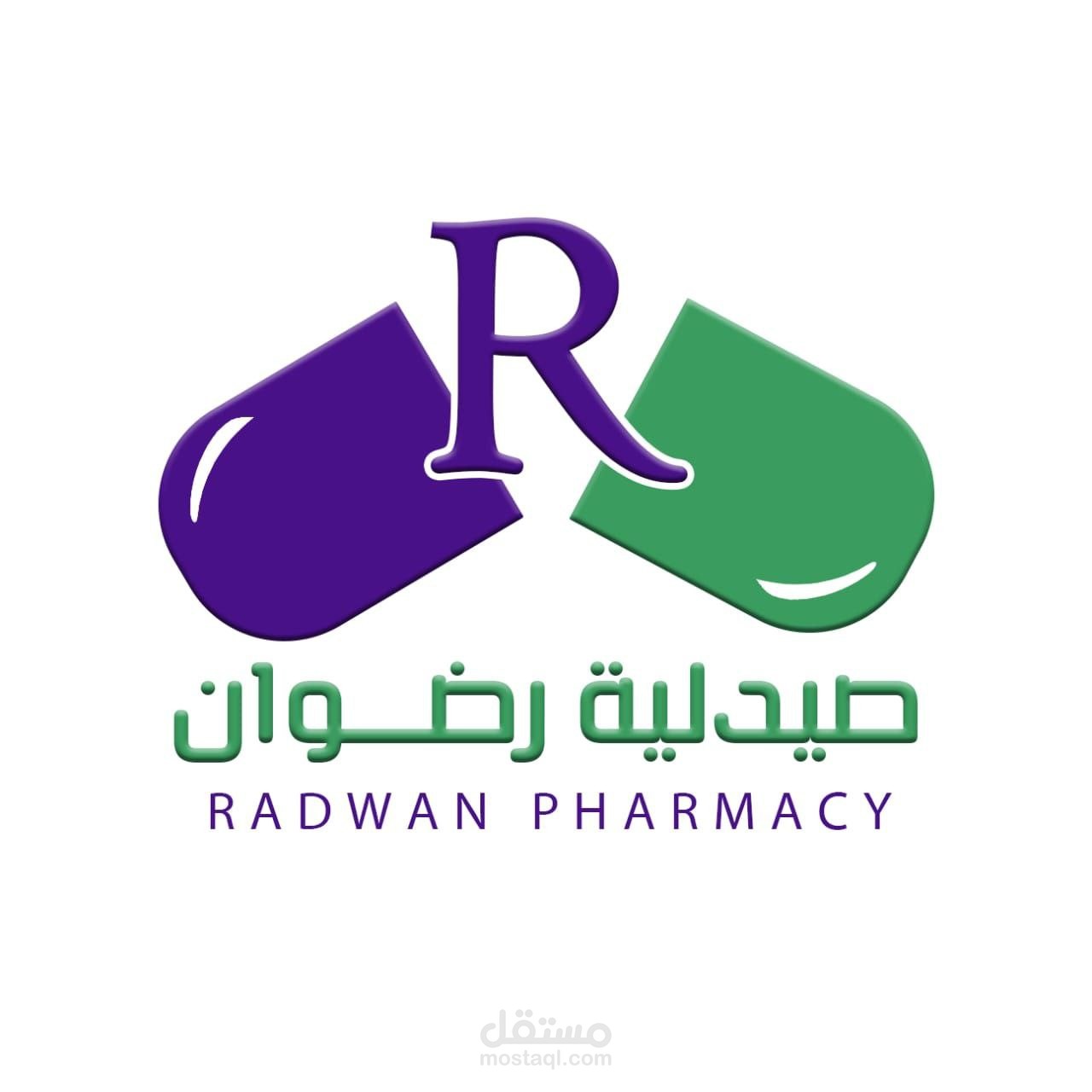 Radwan Pharmacy logo