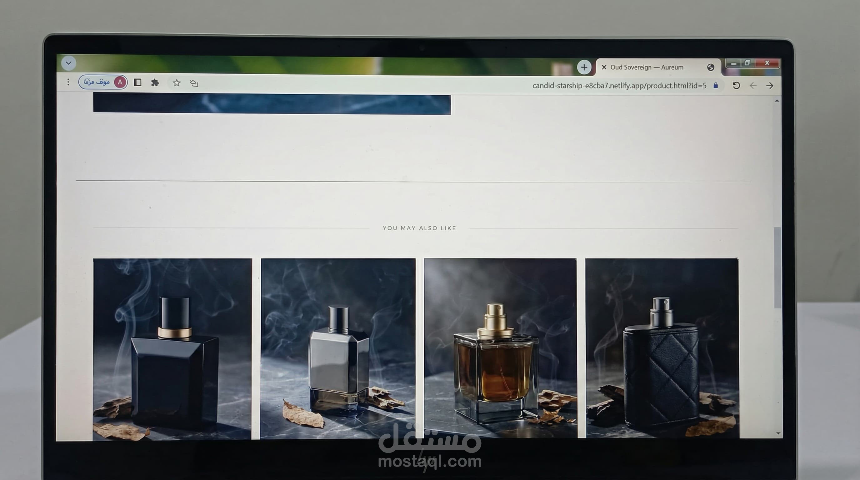 AUREUM — موقع عطور فاخر بتصميم عصري وربط API احترافي