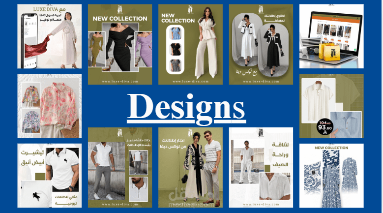 إعداد خطة محتوى تسويقي لعلامة Luxe Diva