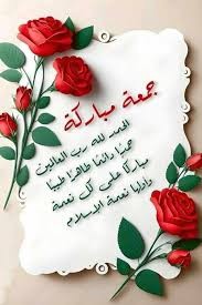 صورة صباحية