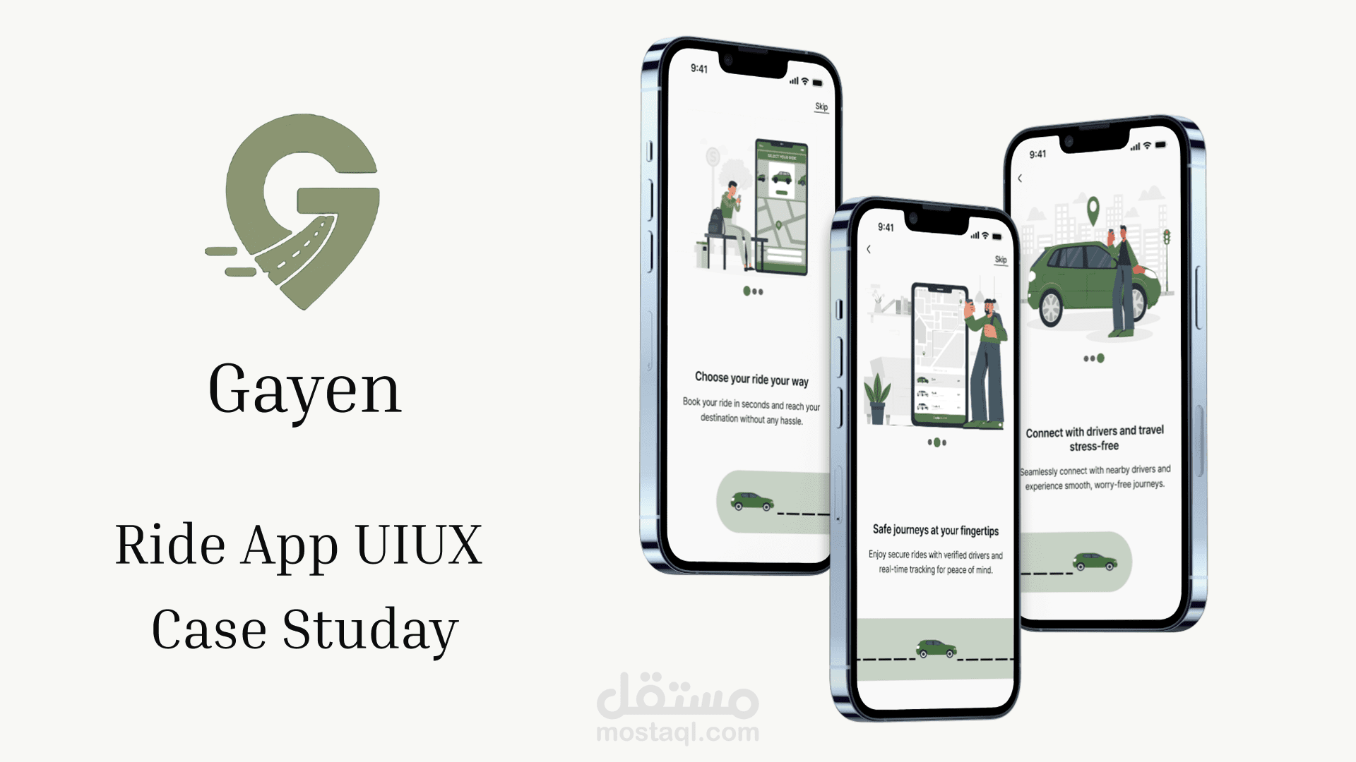 تصميم UX/UI لتطبيق جاين – تجربة مستخدم واضحة وسلسة