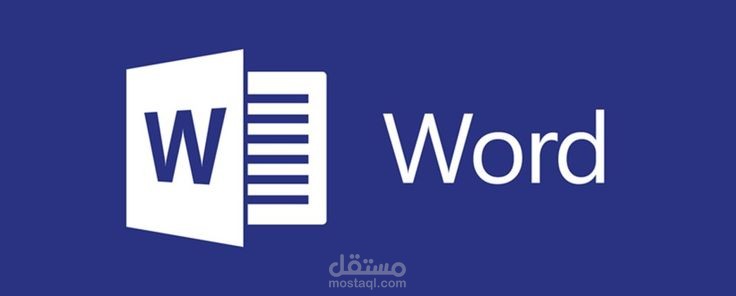 الامم المتحدة والعدالة الناجزة للقرار الأممي في ظل استغلال الدول المانحة نفوذها (الفيتو).