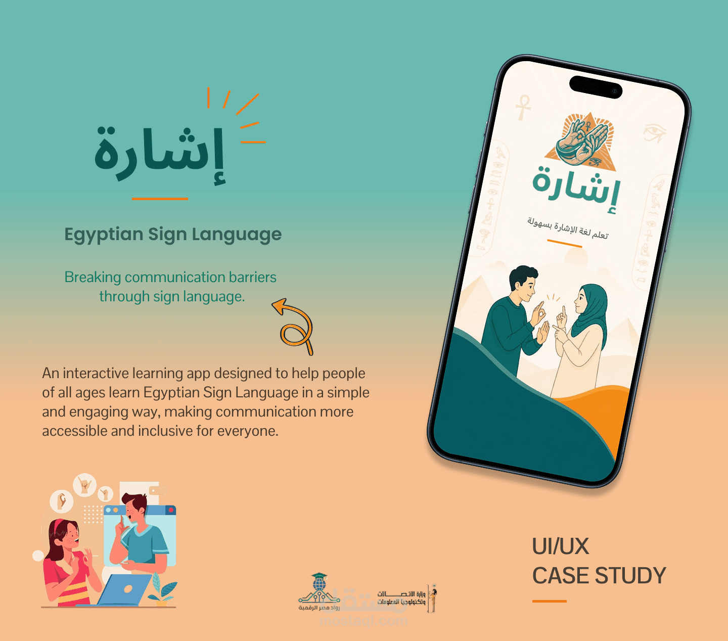 UI UX Case Study for "Eshara" E-Learning Application