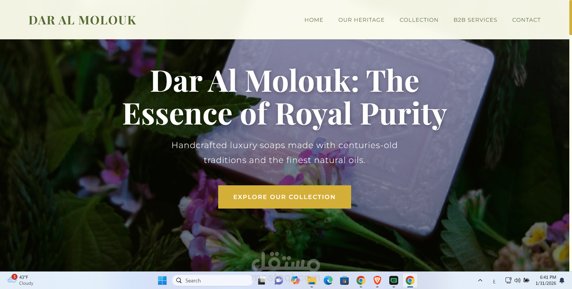 موقع دار الملوك