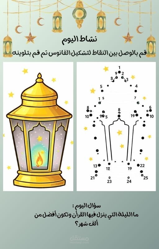 تصميم العاب اطفال ورقية