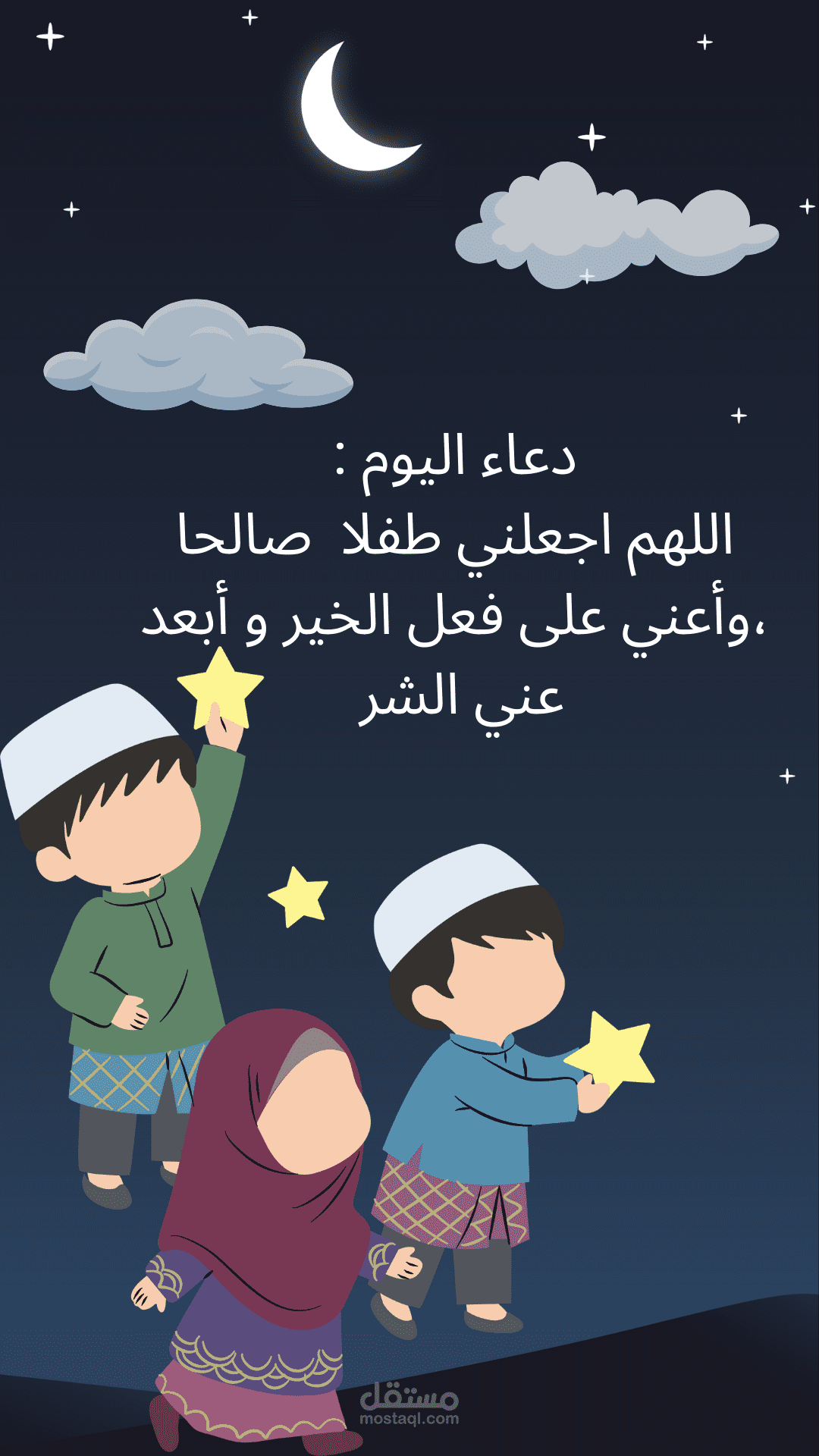 تصميم بوسترات