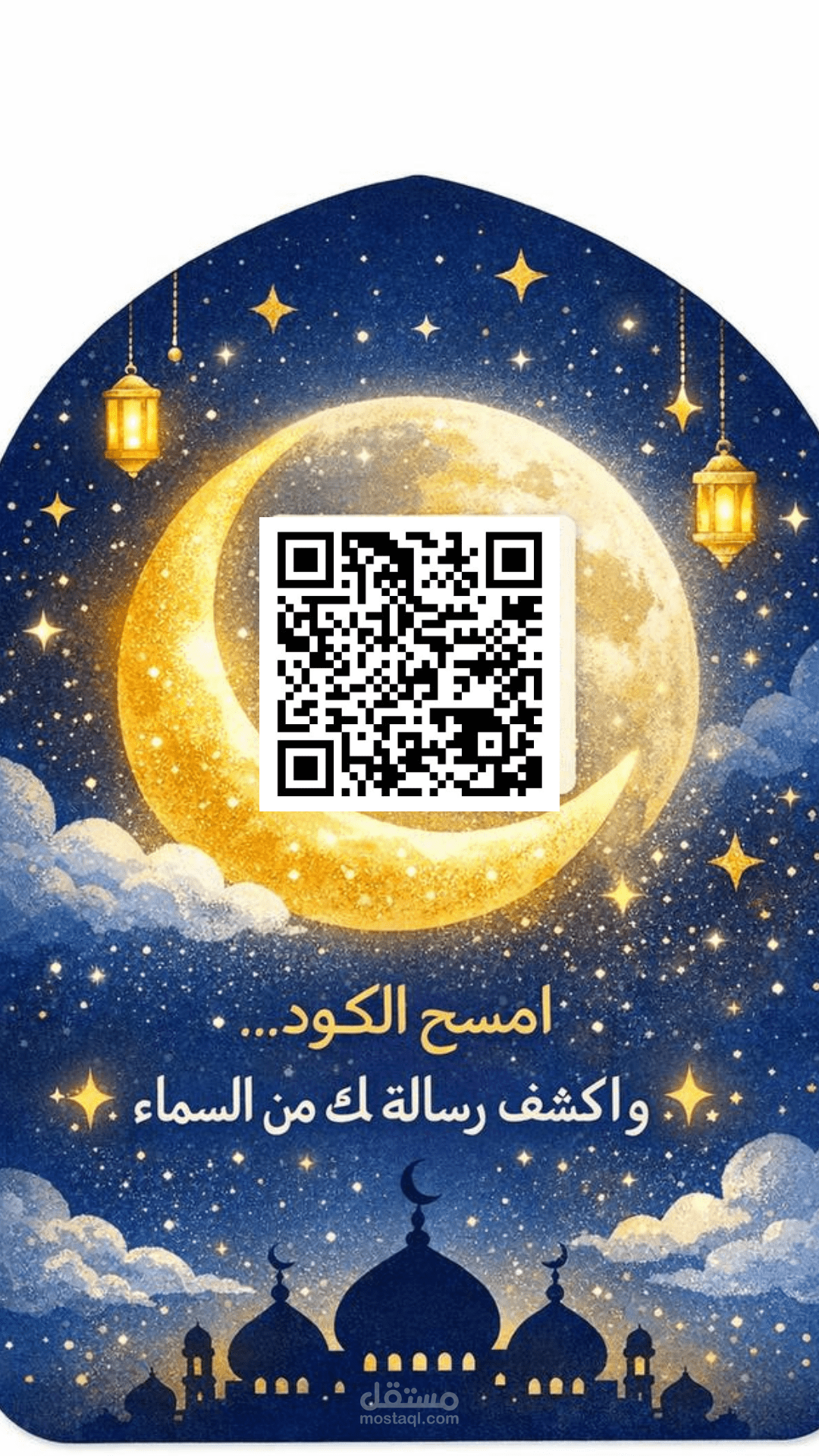 تصميم للاطفال