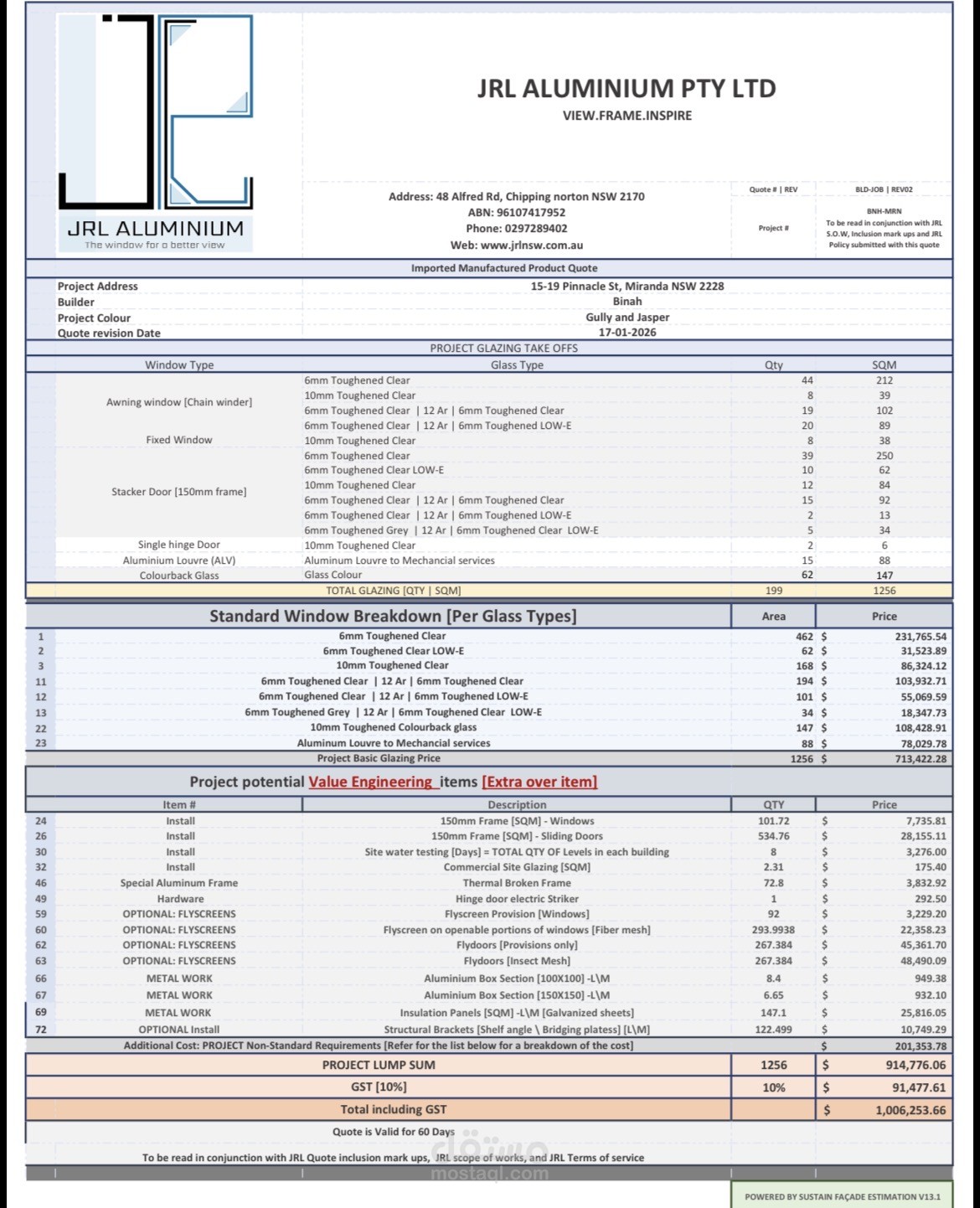 مشروع شقق سكنية