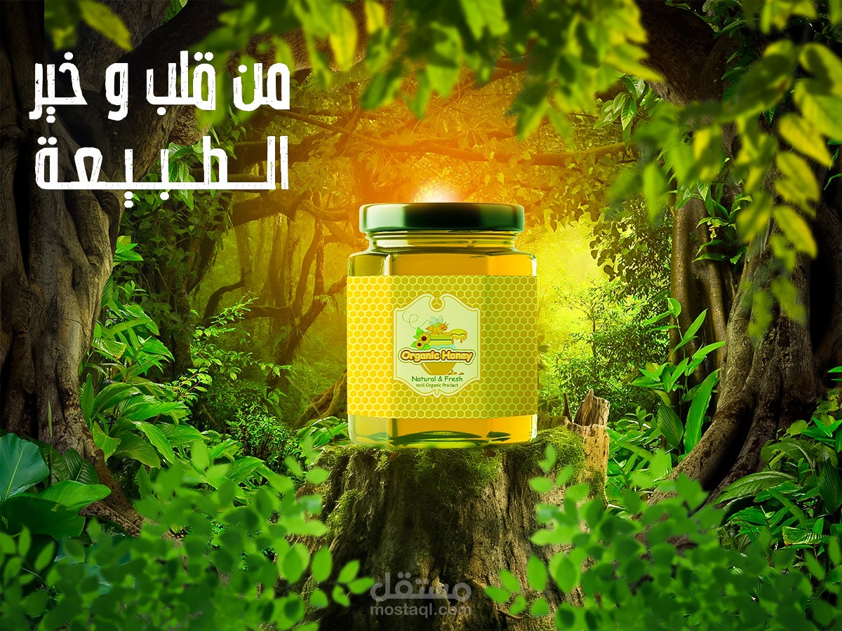 تصميم تدريبي لإعلان سوشيال ميديا