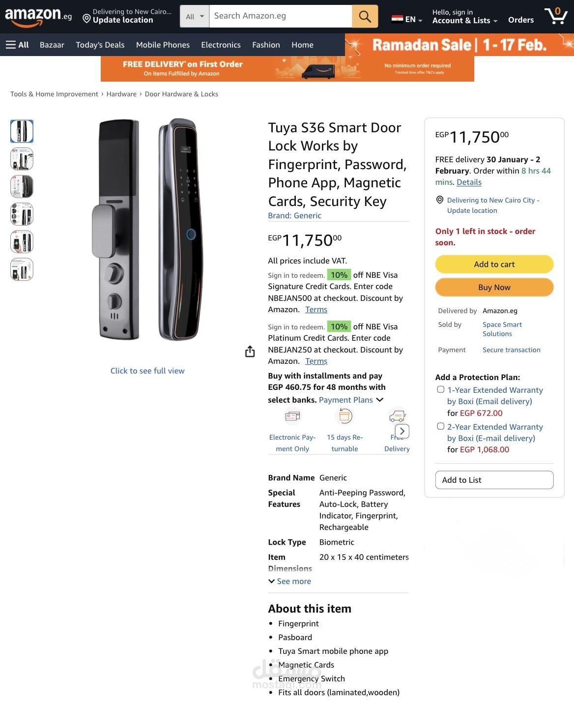 إدارة متجر Amazon وتحسين صفحات المنتجات Listing Optimization