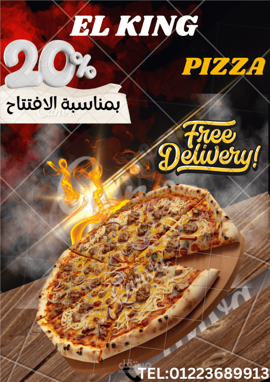 تصميم شعارات