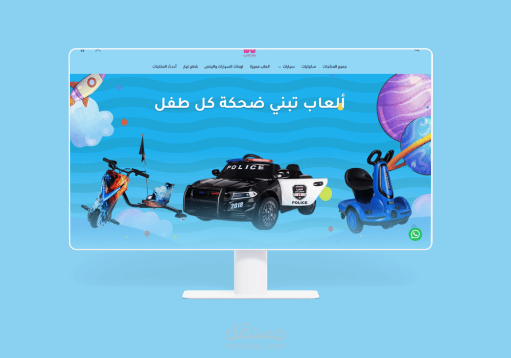 مملكة المغامرات