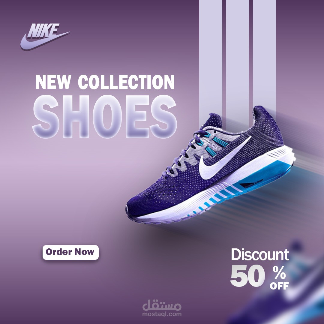 تصميم إعلان تجاري احترافي لعلامة تجارية رياضية (Nike) - نمط Social Media Post