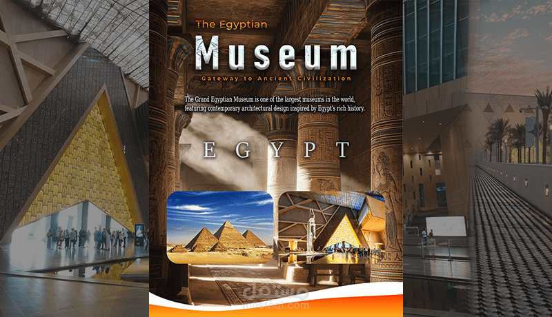 تصميم بوستر سياحي للمتحف المصري الكبير (The Egyptian Museum)