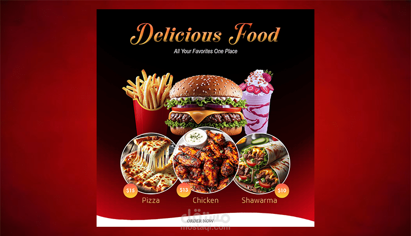 تصميم بوستر إعلاني متكامل لمطعم وجبات سريعة
