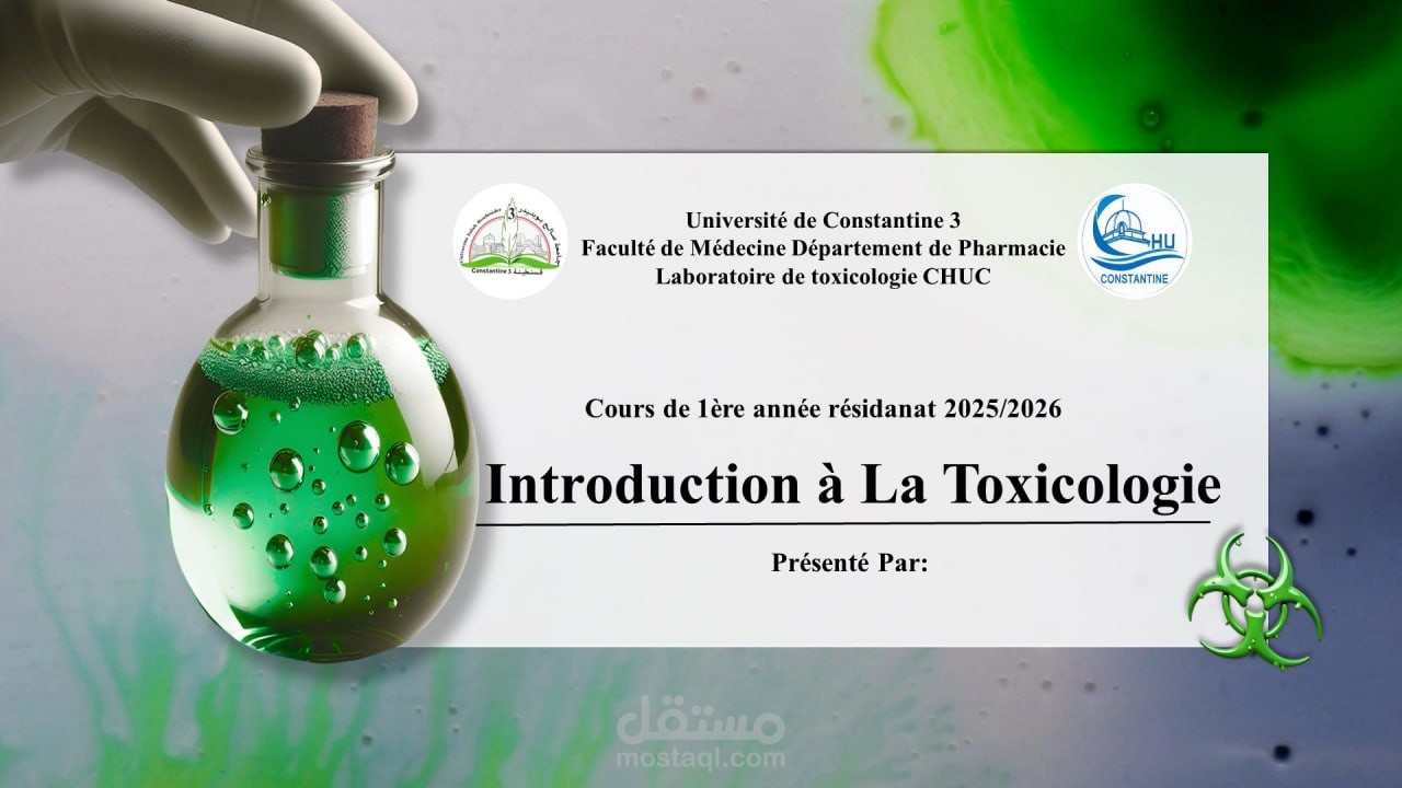 عرض تقديمي إحترافي - PowerPoint - بعنوان " التسمم في التخصص الصيدلاني "