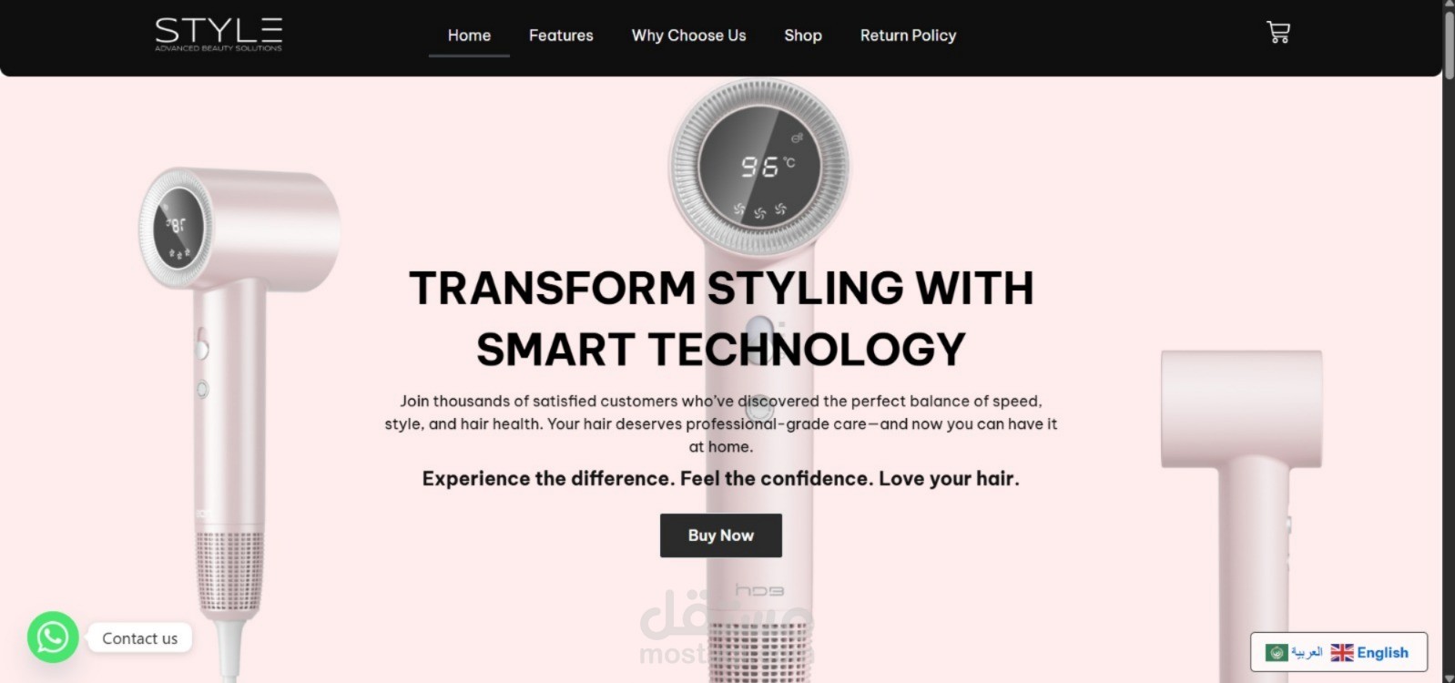 متجر الكتروني متخصص في بيع مجففات الشعر