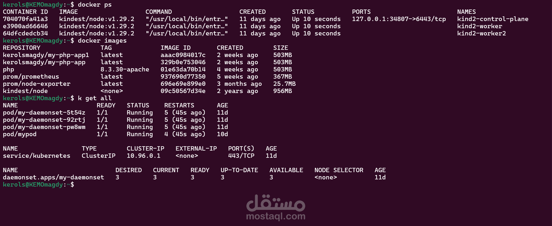 بناء وإدارة البنية التحتية باستخدام الحاويات (Docker & Kubernetes)