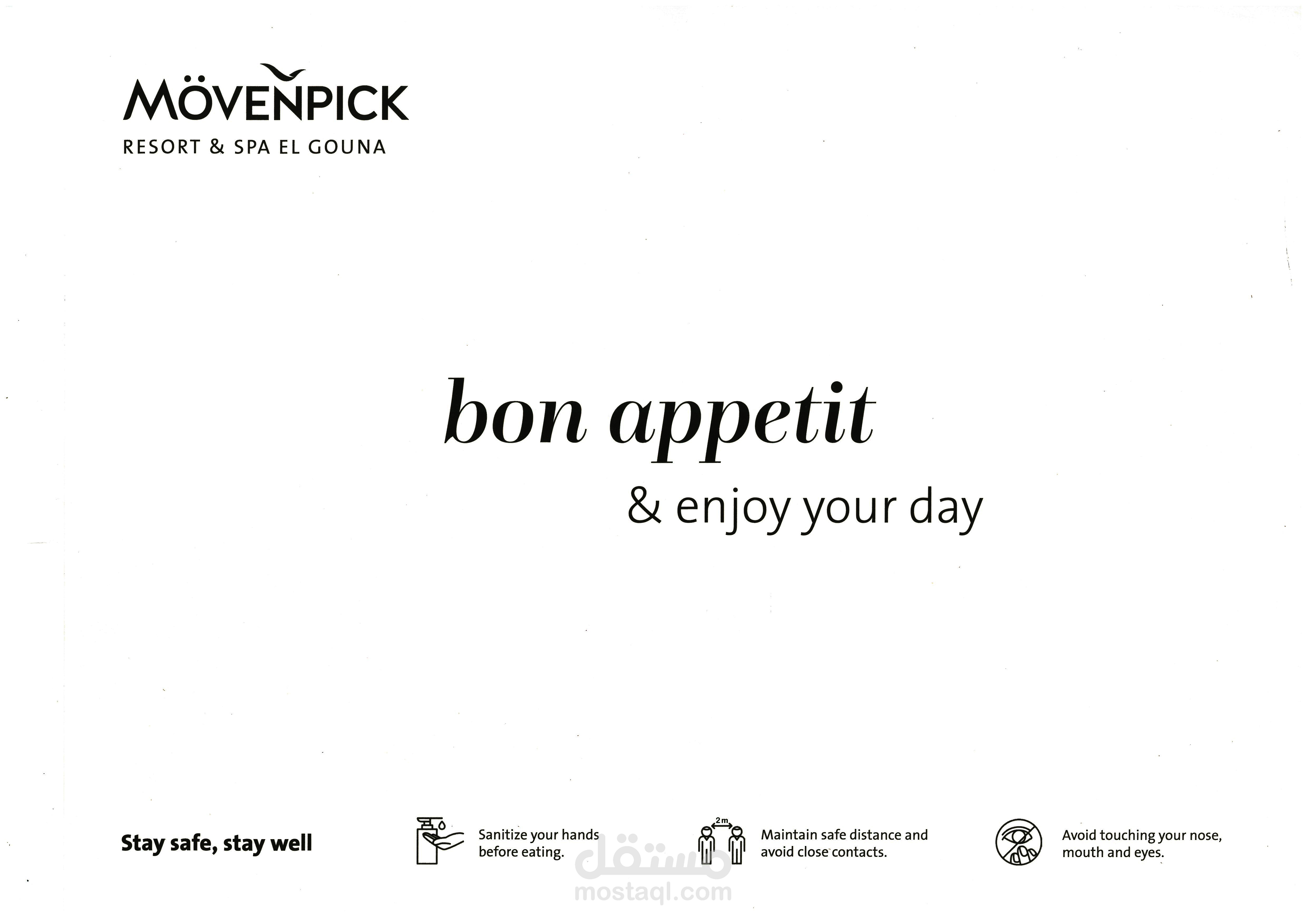 تصميم وطباعة table cover under dish